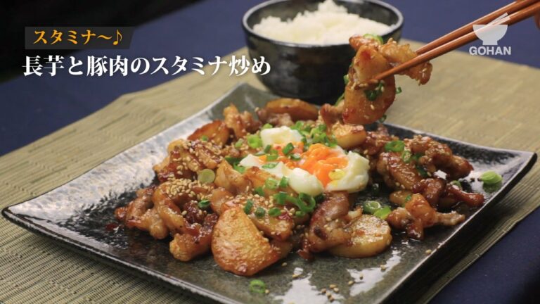 長芋と豚肉のスタミナ炒めの作り方 【男飯】