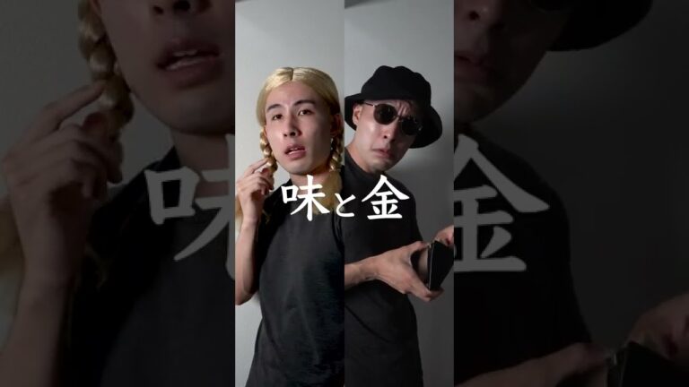 これを知ったらコンビニのサラダチキンは食べられない #shorts