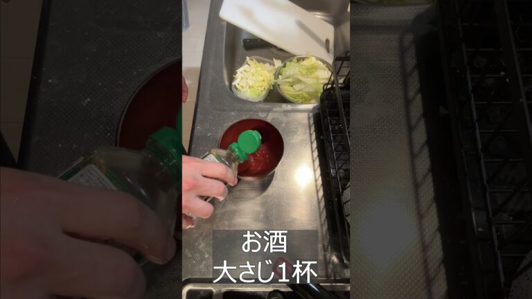 【49才独身】むね肉と白菜のみそ炒めでボッチ飯 #shorts #節約レシピ #ぼっち飯