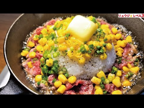 なんだかんだ言って結局こういうのが一番うめえんだよ【悪魔のペッパーライス】