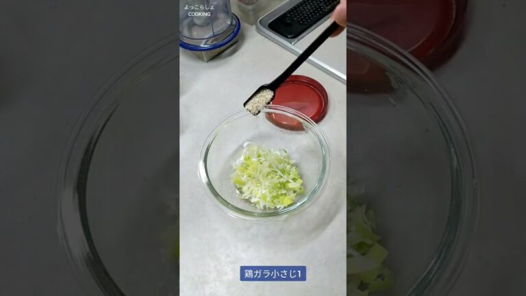 ネギ塩ダレはこの方法で初心者の方でも絶対に失敗なく美味しく作れます！