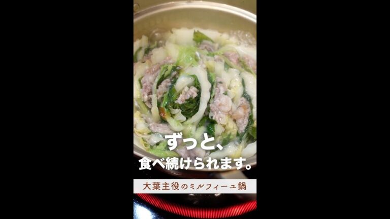 ずっと食べ続けられるほど美味しい...#shorts