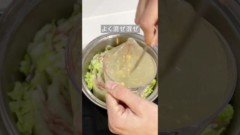 頑張らない１２分で簡単ミルフィーユ鍋