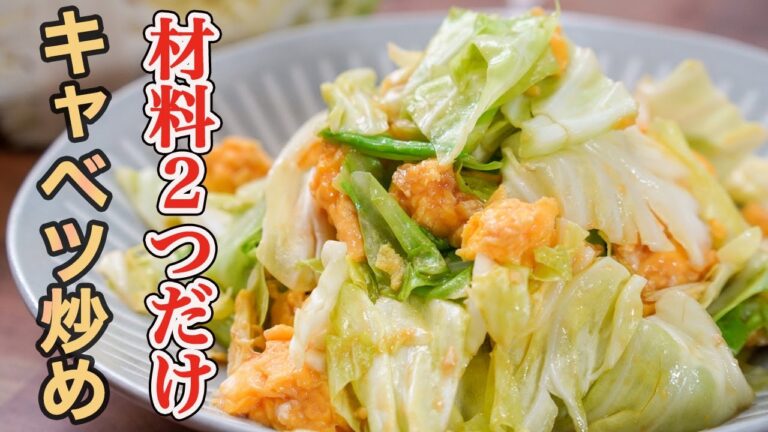 『こういうのが食べたいんだよ』調理も材料もシンプルに仕上げた『キャベツ炒め』が最高すぎたのでぜひ試してほしい。
