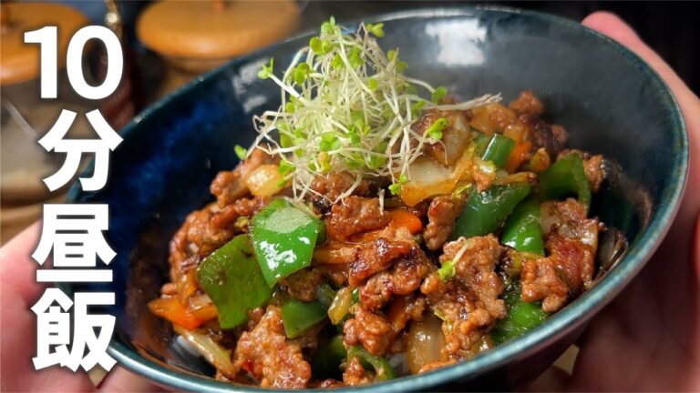 【１０分で旨い昼飯が食べたい 】旨い昼めし ほい丼！