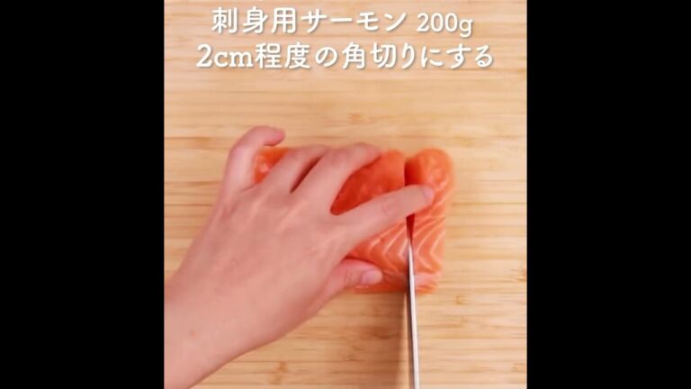 切って混ぜるだけ！ハワイ料理ポキ丼！
