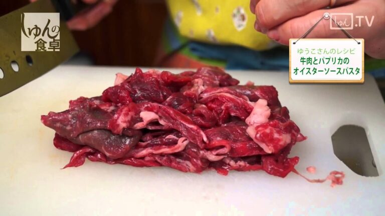 しゅんの食卓2014年2月号「牛肉とパプリカのオイスターソースパスタ」の作り方