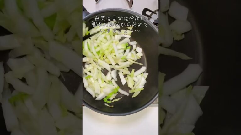 糖質オフ！とろ〜り美味しい『白菜カルボナーラ』