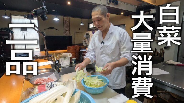 スーパーでよく売ってる【１/４カットの白菜】使い切りで最高の2品作ります！