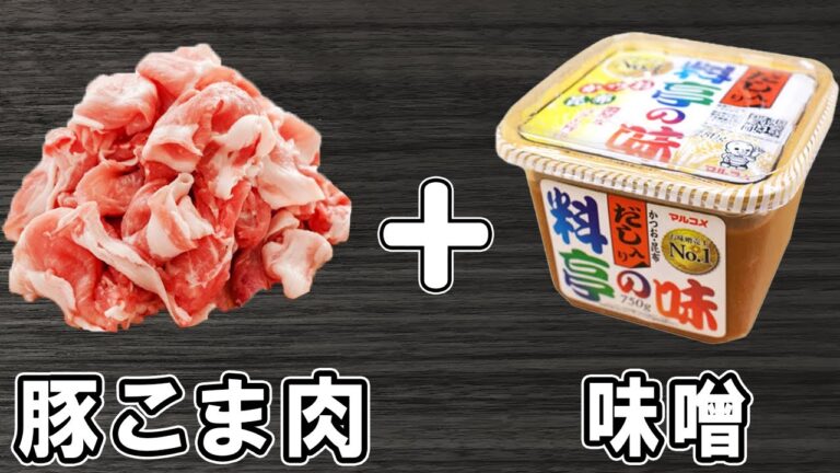 【お弁当おかず】豚こまとピーマンの味噌炒めの作り方！麺つゆで簡単！冷めても美味しいおかずレシピ！冷蔵庫にあるもので節約料理/旦那弁当/豚こまレシピ/作り置きレシピ/bento【あさごはんチャンネル】