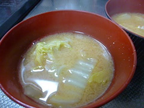 【レシピ】白菜の味噌汁　簡単な作り方♪