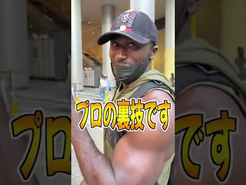 美味しいアボカドの見分け方🥑#shorts