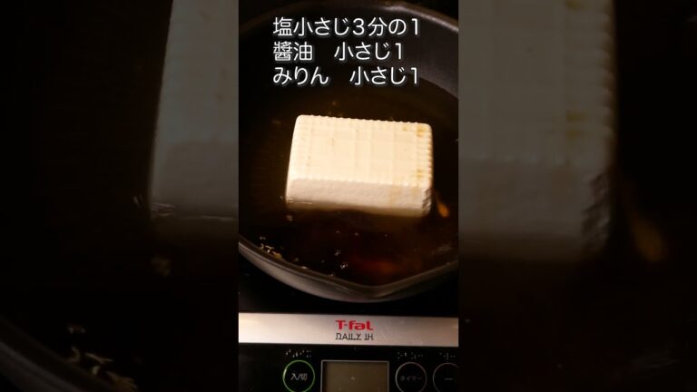 超簡単　崩し豆腐の生姜スープ　#料理