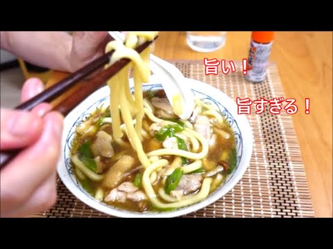 これはマジ簡単！鶏なめこうどんの作り方！