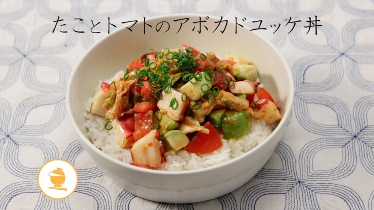 たことトマトのアボカドユッケ丼【きちんとキッチンbydaiei】