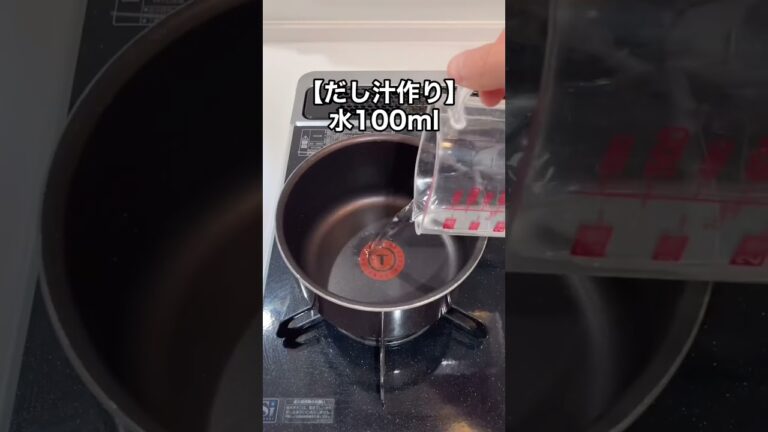 簡単で美味しい【ほうれん草のおひたし】のレシピ#shorts