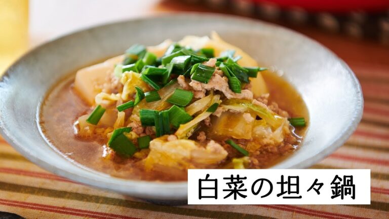 白菜の坦々鍋