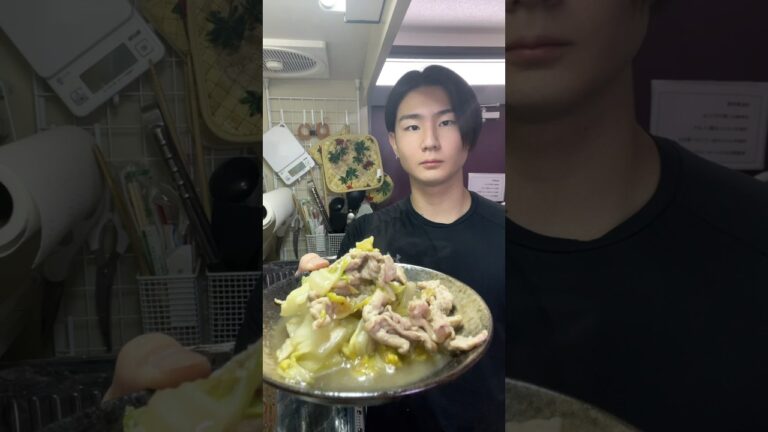 豚肉と白菜の塩ダレ炒め！ #ダイエット #ダイエット料理 #筋トレ #自炊