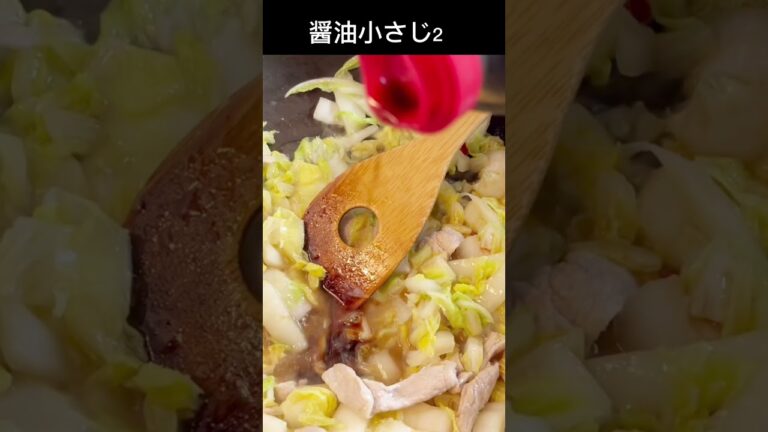 白菜たっぷりラーメン！あの大人気店の白菜ラーメンをおうちで作ろう！ #shorts #簡単レシピ