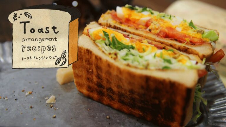 カリカリベーコンと卵とキャベツのシーザーサンド | How to Make Crispy Bacon Egg & Caesar Sandwich |トーストアレンジレシピ