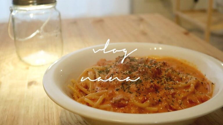 【vlog】カニのトマトクリームパスタ/雨の休日/一人暮らし/料理/カニ缶