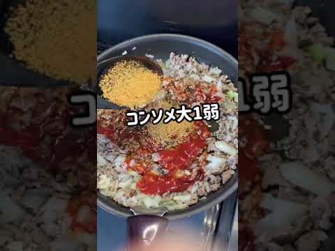 【簡単レシピ】ボロネーゼ風うどん