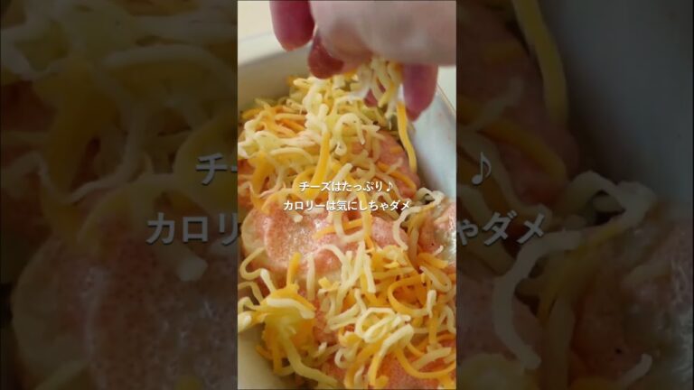 【30分献立】1/2日分の野菜がとれる「じゃが芋の明太チーズ焼き定食」#料理 #人気料理 #時短ごはん #献立 #shorts