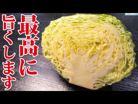 旬のキャベツが信じられないほど旨くなる。大阪の屋台で学んだキャベツ焼きがあまりにもウマい