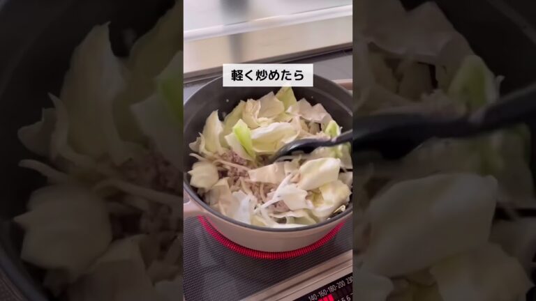 節約レシピ【キャベツもりもり食べるスープ】#shorts #節約レシピ #簡単