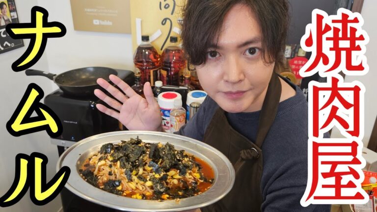 僕が焼肉屋さんで食べて感動する程美味しかったもやしナムル。やっと再現出来ました。