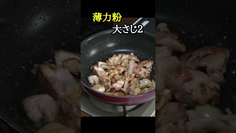 市販のルー二度と買わなくなる。白菜がいくらでも食える人生最高の【白菜シチュー】の作り方#shorts