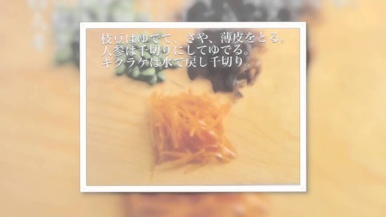 激うま 手作りがんもどきの編