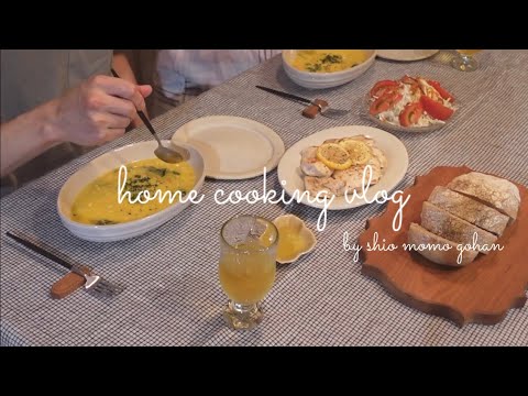 夕食の献立 / かぼちゃの豆乳シチュー / 鶏肉のレモンバターソテー🍋🧈 / 手作りパン🥖