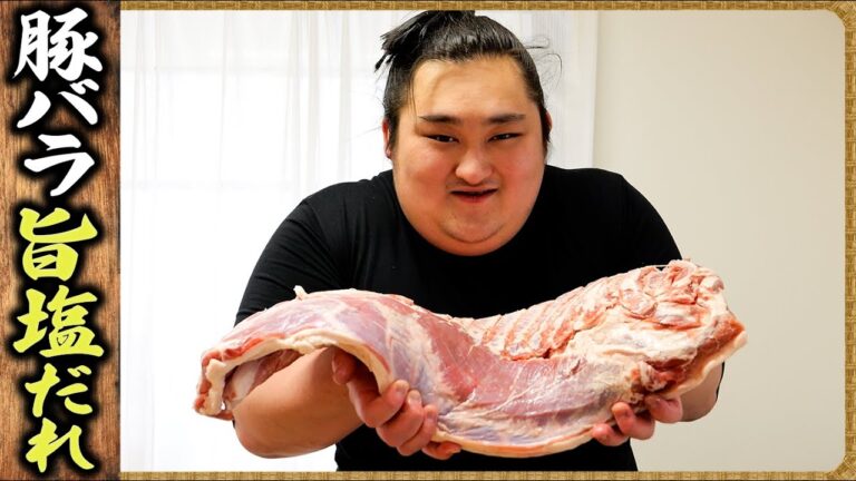 【相撲飯】豚巻き白菜・とんぺい焼き・豚バラ旨塩だれ・シチューちゃんこ鍋 ／ 5℃の屋外稽古