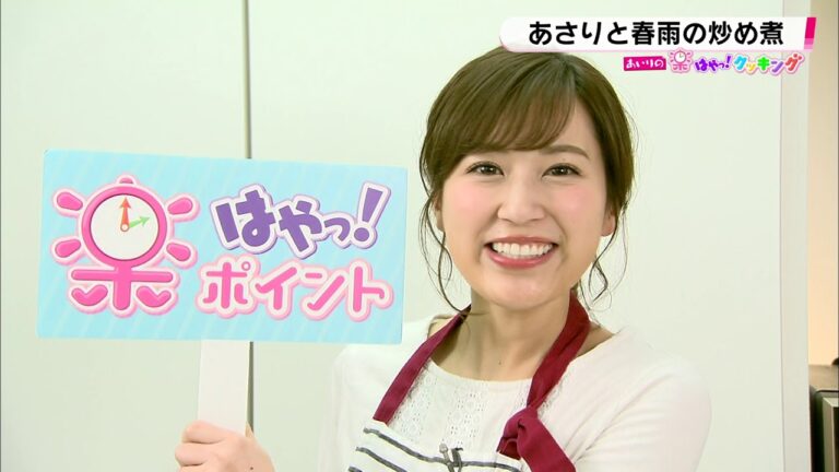 第25回「あさりと春雨の炒め煮」2019年4月3日（水）放送