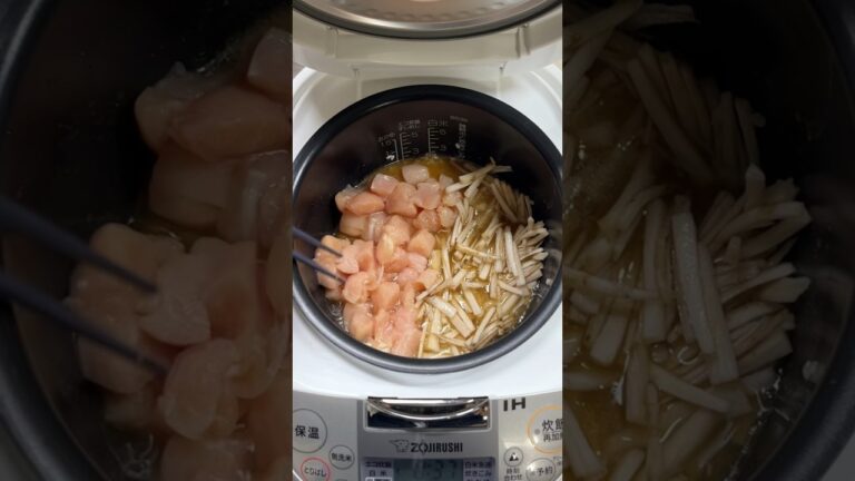 【炊飯器】鶏むね肉で作る鶏とごぼうの炊き込みご飯！#shorts #ダイエットレシピ #ダイエット