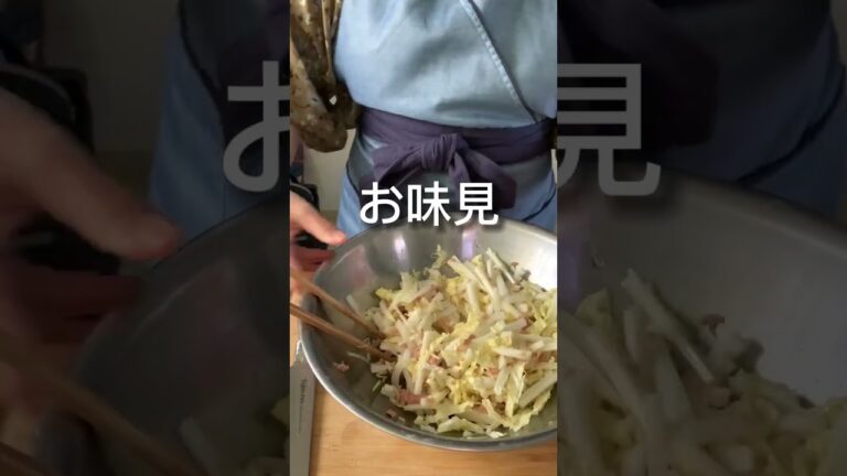 簡単すぎてすいません！「白菜ツナ和えとエノキとネギのスープ」アラフィフ1人暮らしの食卓#shorts