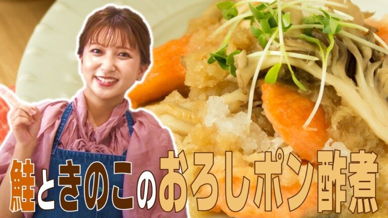 外はパリパリ中はフワフワ食感！鮭ときのこのおろしポン酢煮