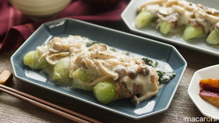 くるっとコク増し！肉巻き チンゲン菜の クリーム煮 のレシピ 作り方