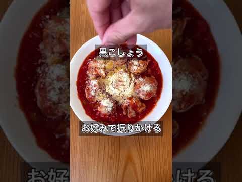 【レンジで簡単！豚こま肉の無水トマト煮込み風】