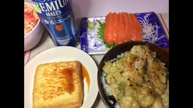 ねぎ塩チキン丼とサーモン＆厚揚げでプレモル！！【酒動画】