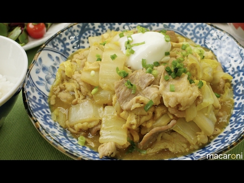 ほっこり出汁！「シャキとろ白菜と豚コマのカレー煮」の簡単レシピ・作り方
