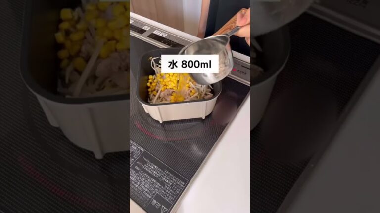 節約レシピ【豚もやしの味噌バタースープ】#shorts#節約レシピ