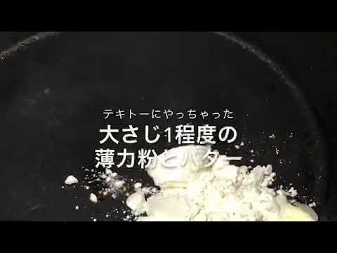 かぼちゃのクリームコロッケ
