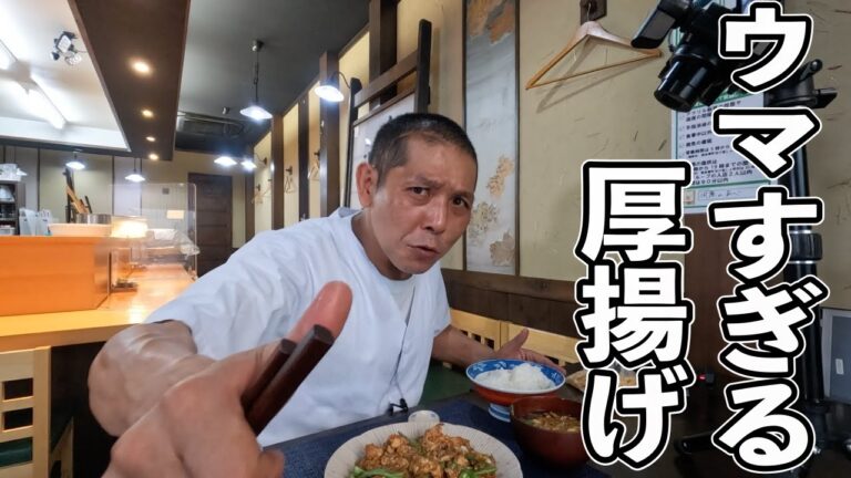 【究極のメニュー】ご飯がすすみすぎる『ちぎり厚揚げのそぼろ煮』のつくり方