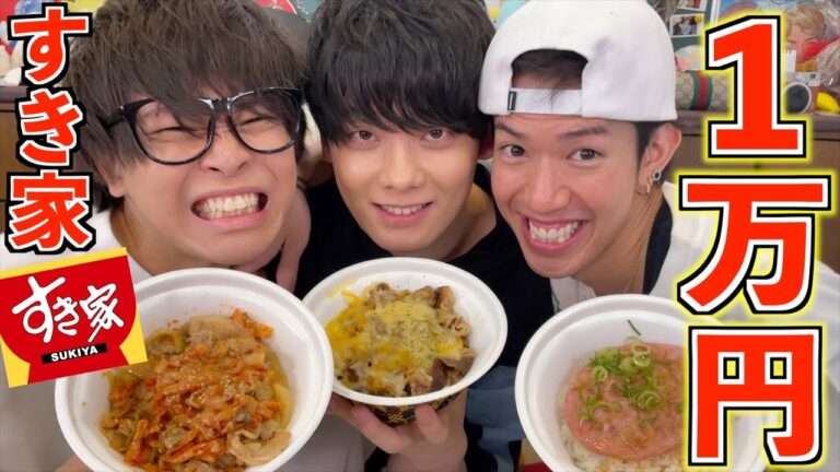 牛丼屋で1万円分食べ切るまで帰れません！！！【てみじ】