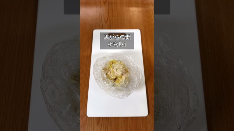 ひと口食べたら止まらない！無限白菜