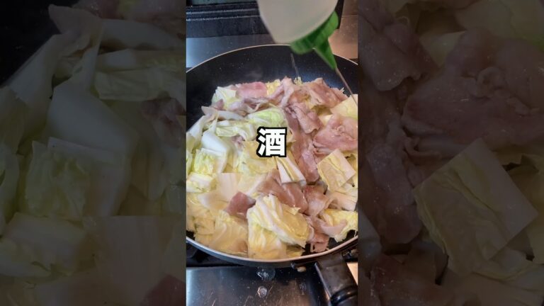 今が美味しい白菜と豚バラ肉のとろとろクリーム煮！【白菜1/4使用】簡単賄い「奶油白菜」#Shorts