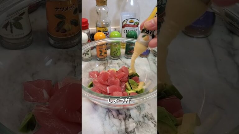 至高のおつまみ『マグロアボカドユッケ』#shorts