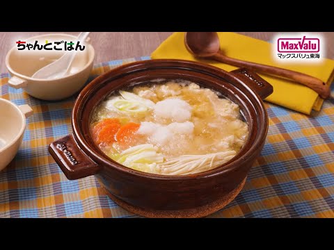 【動画レシピ】ふわふわ！鶏だんごと白菜のみぞれ鍋